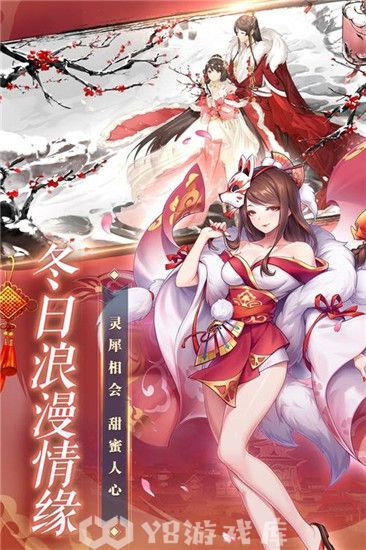 天姬变怎么获得坐骑-天姬变获得坐骑方法