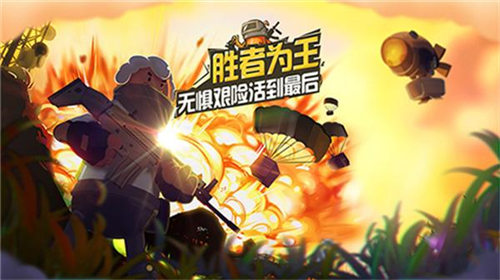 香肠派对ss9累计登录奖励是什么 香肠派对ss9累计登录奖励一览