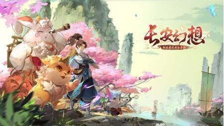 长安幻想海市蜃楼第五层怎么过 长安幻想海市蜃楼第五层通关攻略