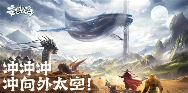 妄想山海怎么赚人民币-妄想山海赚人民币方法