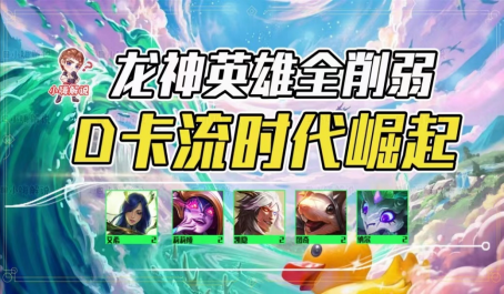 新版本龙神小砍赌狗流时代来临