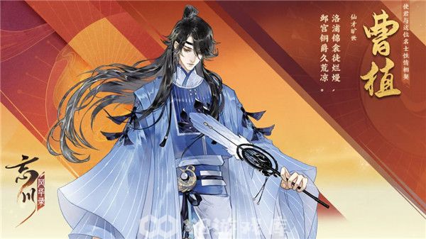 忘川风华录怎么进化名士猫-忘川风华录进化名士猫方法