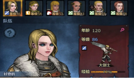 诸神皇冠小公主如何培养