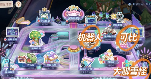 奥比岛梦想国度明星照7.22外景攻略-奥比岛梦想国度内测