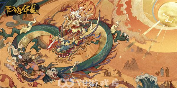 无悔华夏怎么查看渔樵问答11.17答案-渔樵问答11.17答案教程攻略