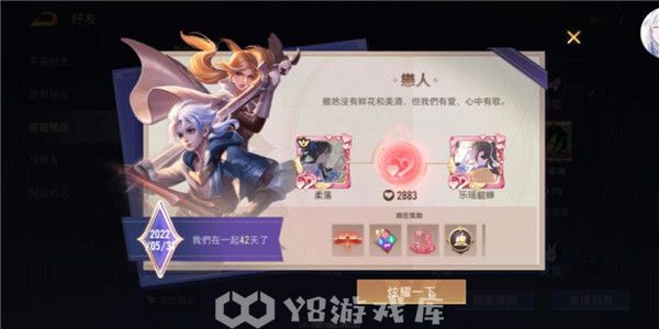 传说对决怎么获得芽芽-传说对决获得芽芽方法