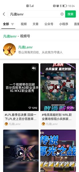 英雄联盟手游种草节链接 lol手游种草节活动地址一览