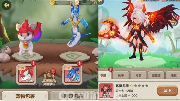 勇者养成记怎么获得坐骑-勇者养成记获得坐骑方法
