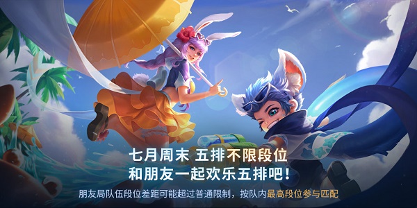 王者荣耀如何获得五级铭文体验卡2022-王者荣耀如何获得荣耀称号