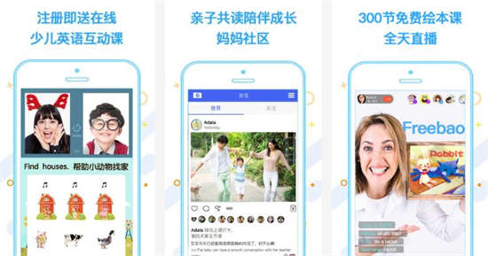 微鸟APP免费下载安卓最新版：带来纯正的英语口语练习
