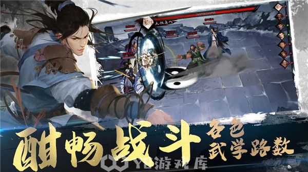 我的侠客怎么重铸装备-我的侠客重铸装备方法