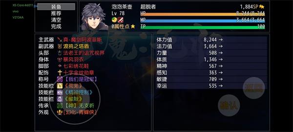 感兴趣的来试试吧！梦魇无归第五幕攻略！