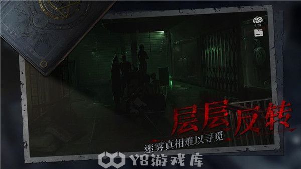 黑暗笔录怎么把棒球放进去-黑暗笔录把棒球放进去方法