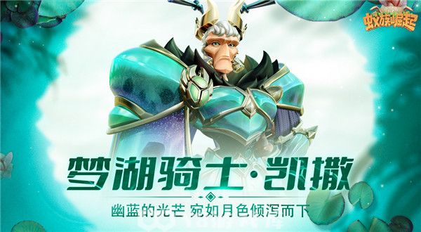 蚁族崛起怎么获得斯巴达克斯-蚁族崛起获得斯巴达克斯方法