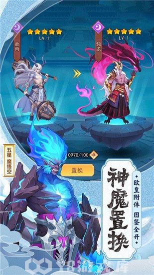 西行降妖纪兑换码-西行降妖纪兑换码大全