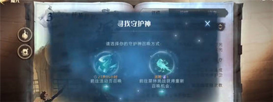 哈利波特魔法觉醒记忆初印使用攻略-哈利波特魔法觉醒记忆初印怎么使用