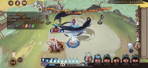 阴阳师仲夏酷炫阵容推荐攻略-阴阳师仲夏之宴