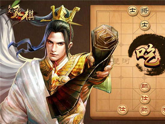 天天象棋6月20日残局挑战流程分享-天天象棋6月20日残局挑战流程解析