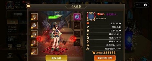 动物大联盟气功大师最强装备推荐攻略-动物大联盟气功大招如何顺发