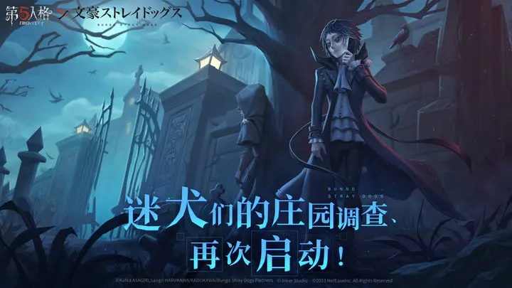 第五人格守夜人推演任务要怎么完成-守夜人推演任务达成目标