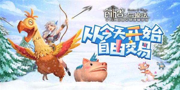 创造与魔法怎么查看11.16包兑换码-11.16礼包兑换码2022教程攻略