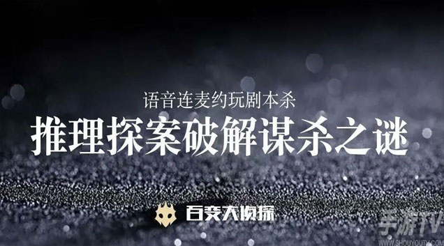百变大侦探南风知我意凶手是谁 南风知我意凶手解析
