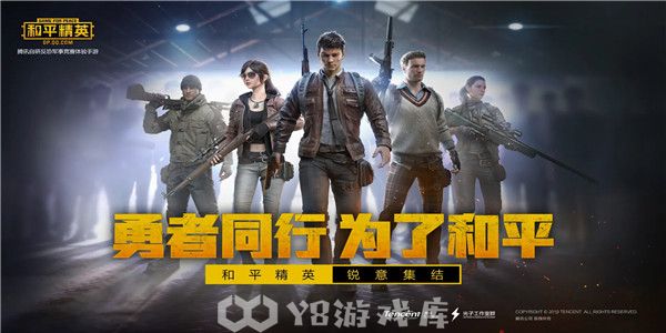 和平精英怎么查看特权卡答题答案大全-查看特权卡答题答案大全教程攻略