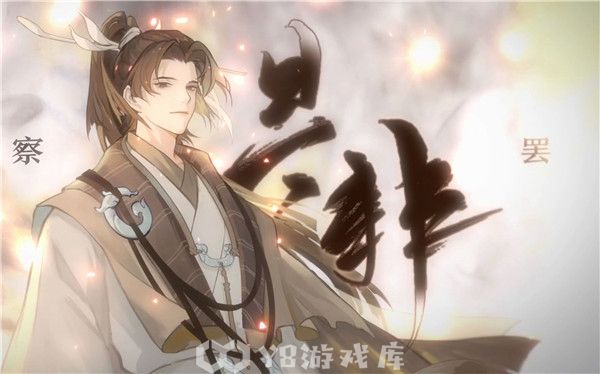 忘川风华录周年庆什么时候-忘川风华录周年庆什么时候攻略