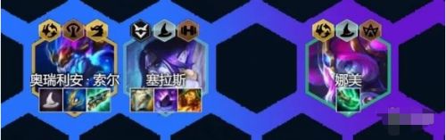 金铲铲之战星界龙神阵容的出装及运营方案推荐