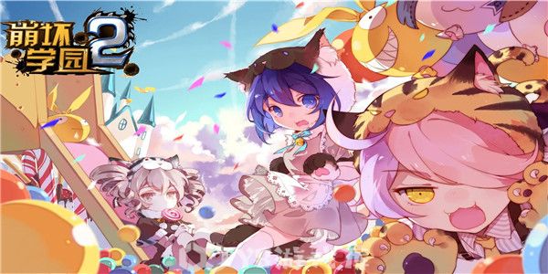崩坏学园2怎么挑战斯坦因秘境-挑战斯坦因秘境打法教程攻略