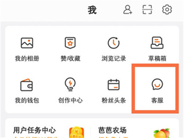 软件小技巧教学之 微博实名认证解除的流程！