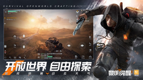 黎明觉醒生机如何快速升级 黎明觉醒快速升级攻略一览