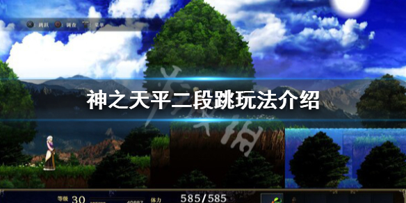 神之天平二段跳怎么跳的更高-二段跳玩法介绍