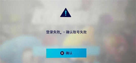 跑跑卡丁车漂移登录失败的解决方法-跑跑卡丁车漂移登录失败确认账号失败解决攻略