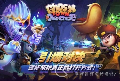 塔防纪元哪几个英雄比较好 最强英雄排行一览