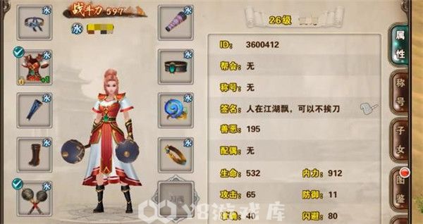破天一剑手游怎么升战力快-破天一剑手游升战力快方法