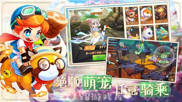弹弹岛2怎么获得贵族积分-弹弹岛2获得贵族积分方法