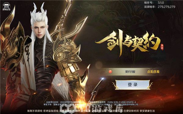 剑与契约怎么搬砖-剑与契约搬砖方法
