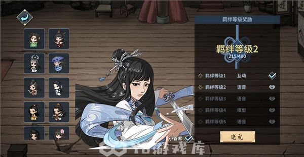 汉家江湖怎么获得心决-汉家江湖获得心决方法