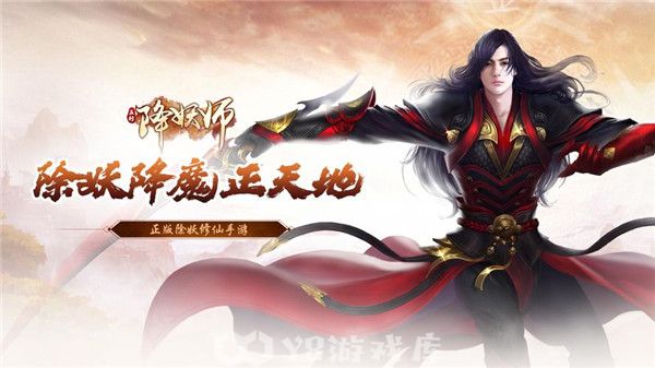 五行降妖师怎么快速提升战力-五行降妖师快速提升战力方法