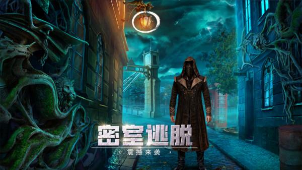 密室逃脱1逃离地牢攻略新版攻略