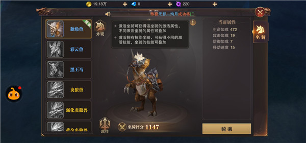 精灵盛典黎明怎么转职业-精灵盛典黎明转职业方法