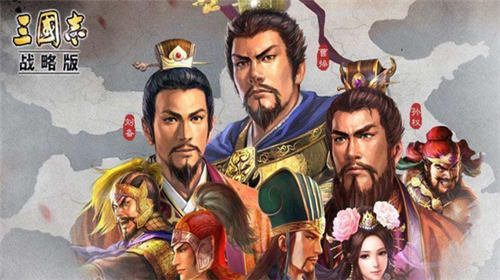 三国志战略版开荒队伍推荐 三国志战略版开荒用什么阵容好