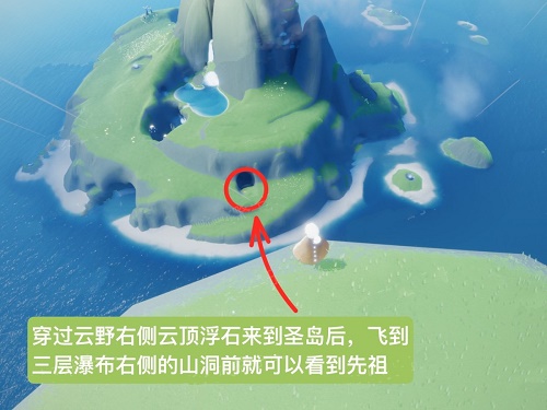 光遇拍肚皮先祖位置在哪里2022