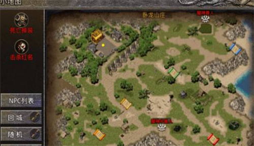原始传奇卧龙山庄怎么去