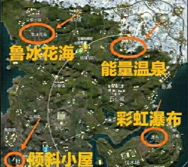 和平精英山谷彩虹瀑布在哪里-和平精英山谷彩虹瀑布位置分享