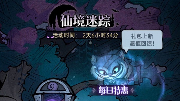魔镜物语奖励兑换仙境推荐-魔镜物语兑换码最新