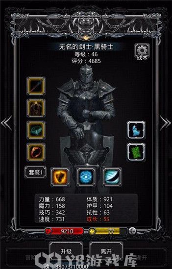 地下城堡2怎么获得传奇纹章-地下城堡2获得传奇纹章方法