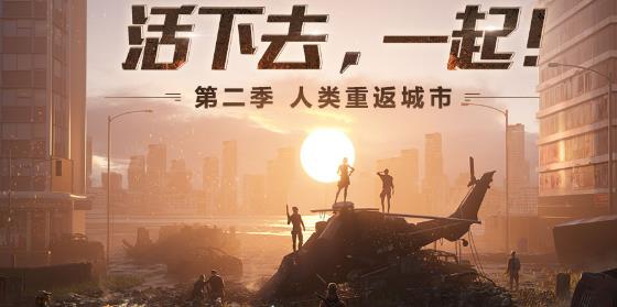 明日之后双人大地基怎么建-明日之后双人大地基建造方法